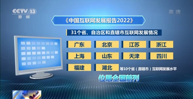 瑞典国家经济研究所发布9月《瑞典经济报告》