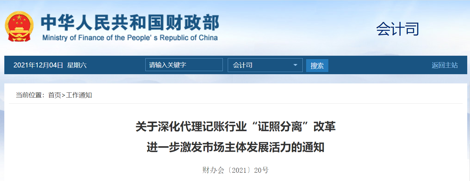 财政整顿=选举毒药？全球国债市场正饱受“政治溢价”之苦