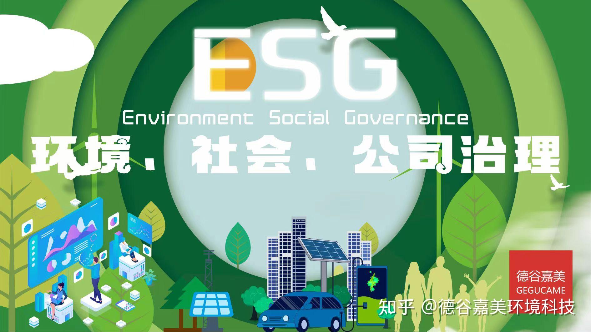 【ESG动态】江南化工（002226.SZ）获华证指数ESG最新评级A，行业排名第75