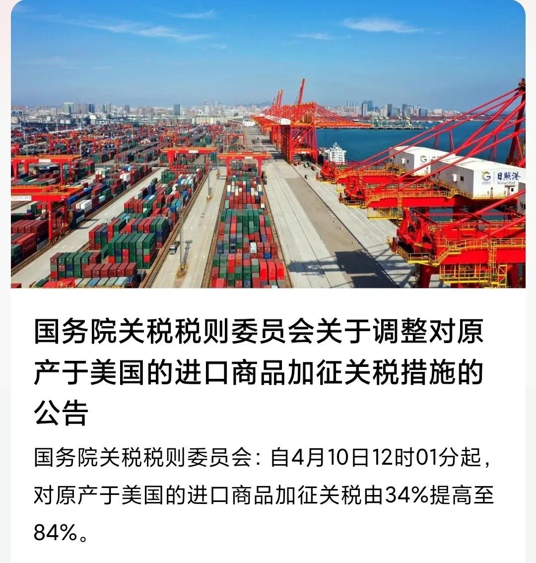 外交部：中国将继续与世界共享科技发展成果