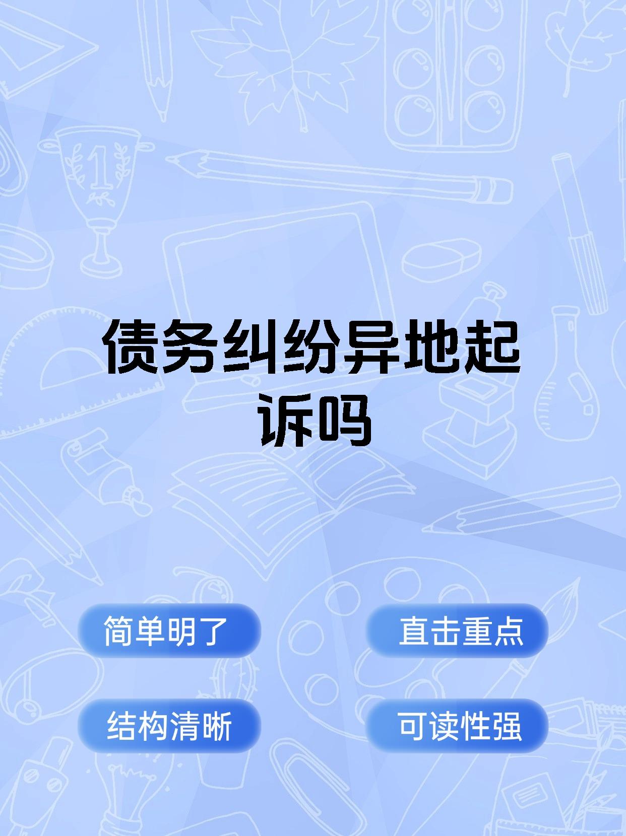 融创境外债重组获债权人通过 下月将迎法院裁决