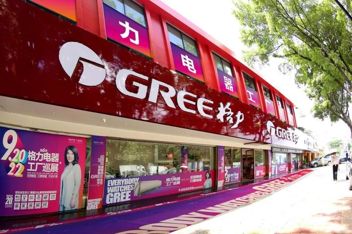 格力电器获得发明专利授权：“探针结构及具有其的电子设备”