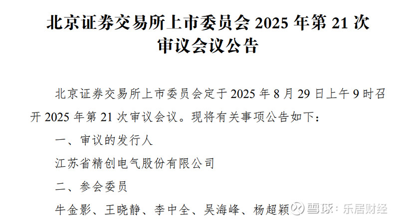 助贷平台上半年业绩亮眼 五家企业营收净利双增