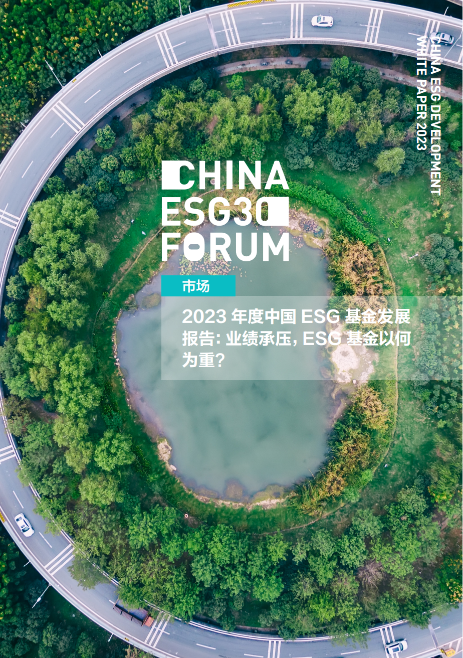 【ESG动态】人福医药（600079.SH）获华证指数ESG最新评级B，行业排名第165