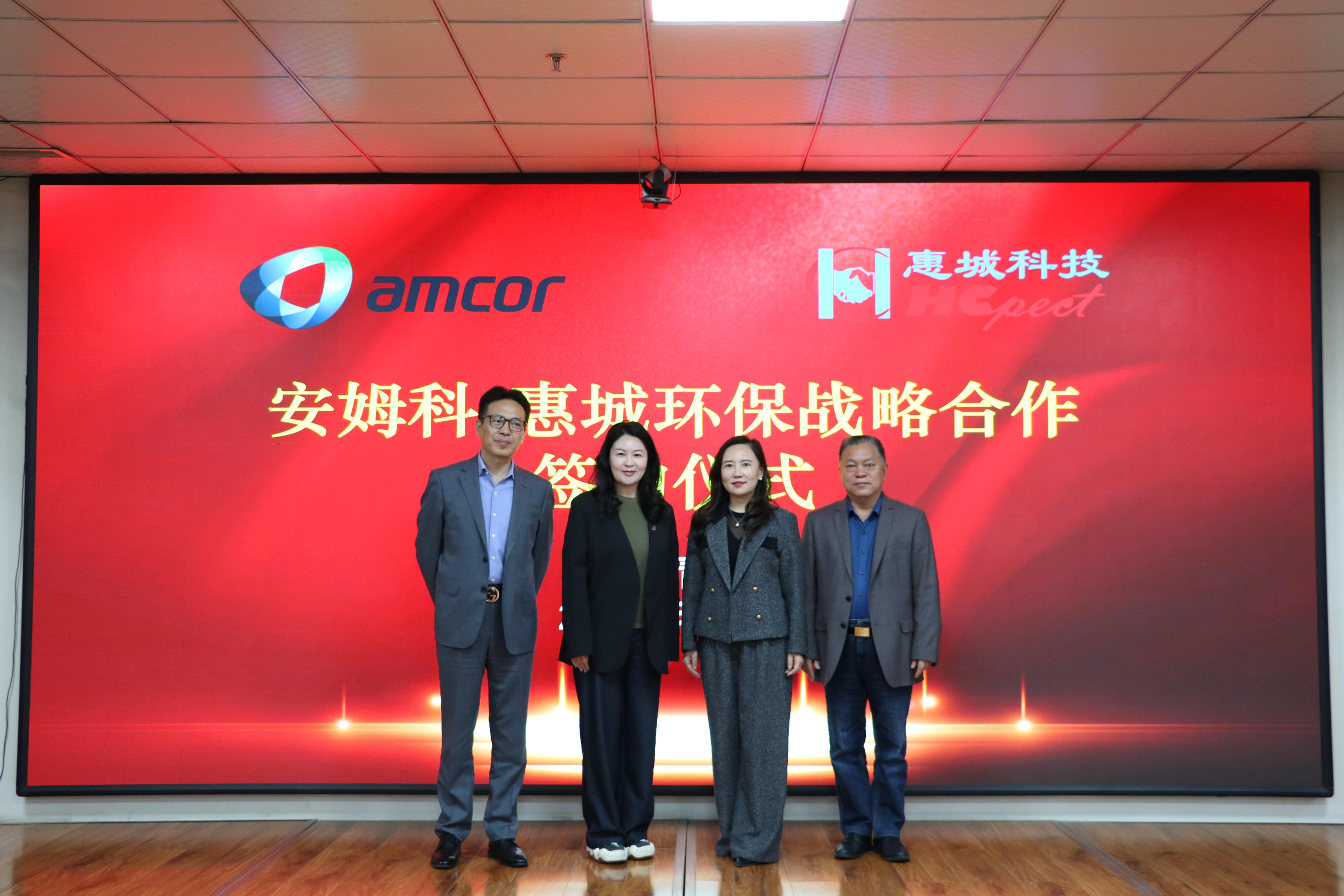 惠城环保：已发布新闻并召开电话会议澄清事实