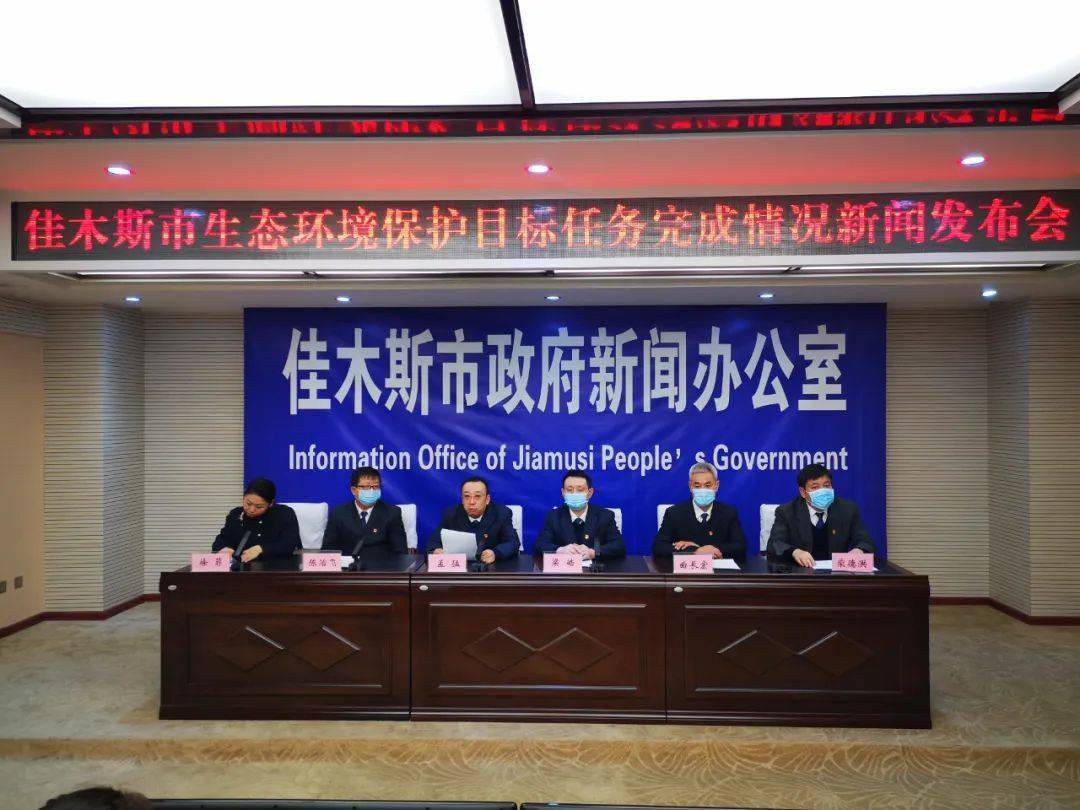 惠城环保：已发布新闻并召开电话会议澄清事实