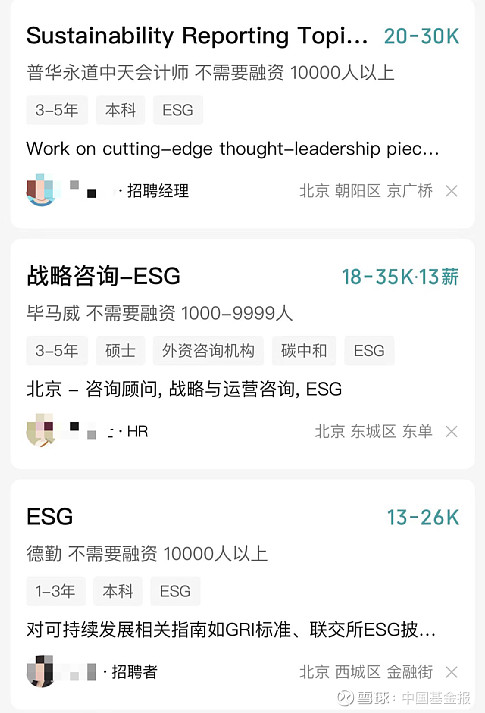 四家公募上报！这类产品持续扩容