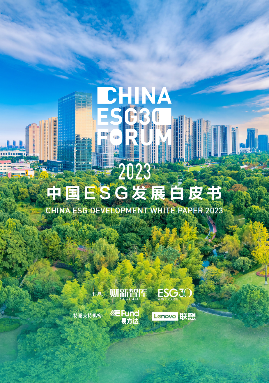 【ESG动态】经纬股份（301390.SZ）获华证指数ESG最新评级CCC，行业排名第75