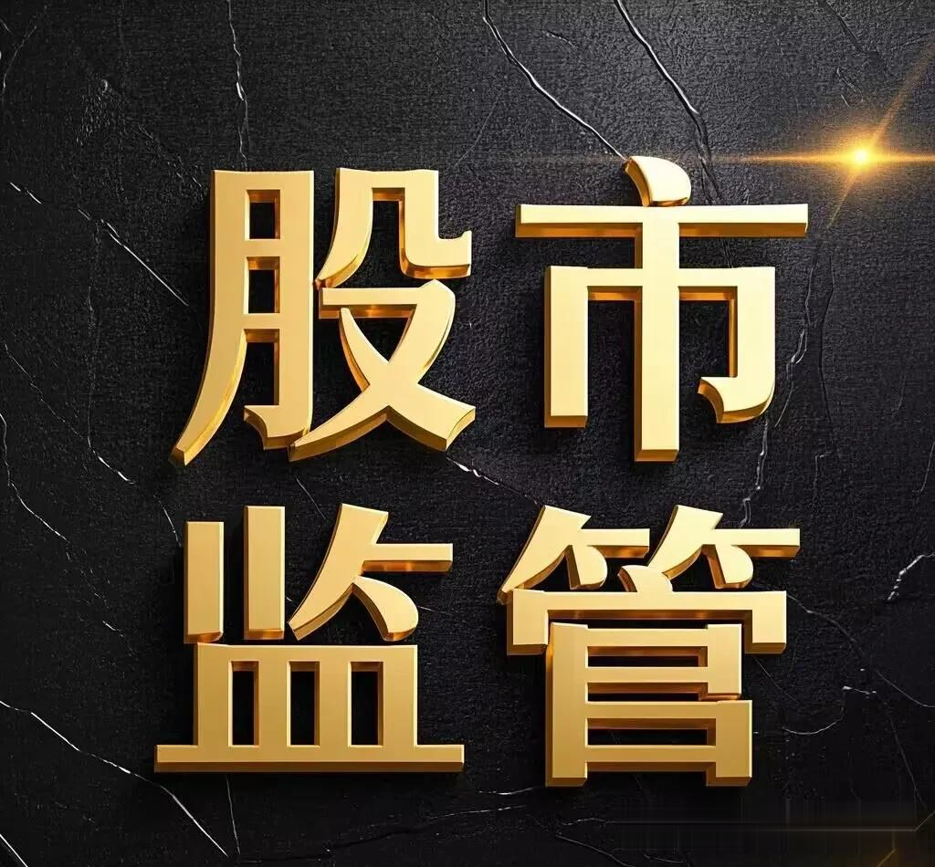 长沙银行：发行不超120亿元资本工具获监管机构批复