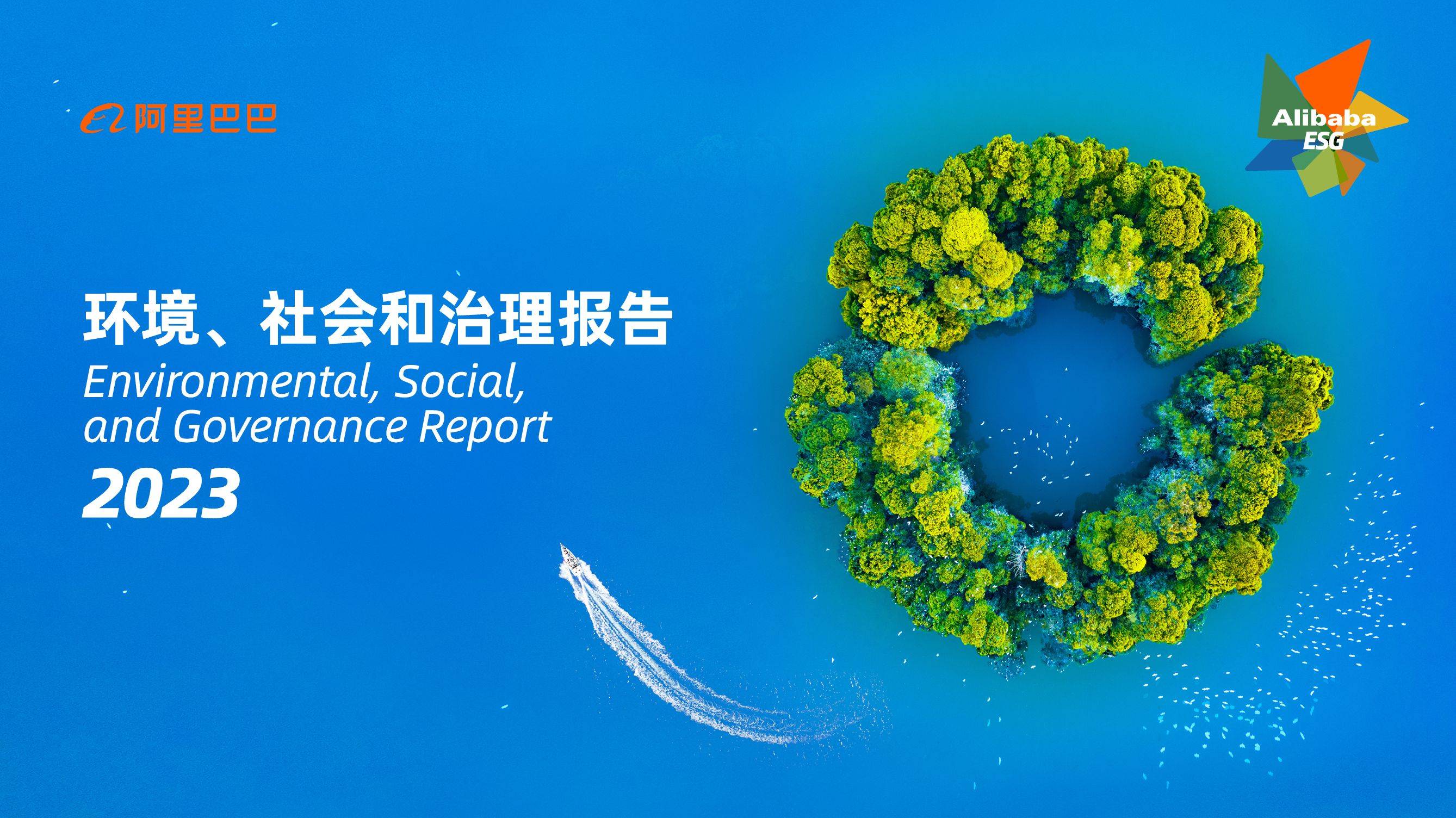 【ESG动态】中国软件国际（00354.HK）获华证指数ESG最新评级BB，行业排名第4