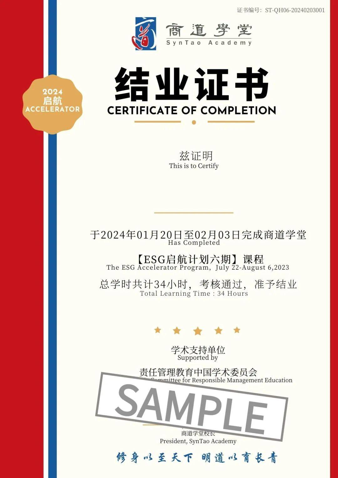 【ESG动态】百胜中国（09987.HK）获华证指数ESG最新评级AA，行业排名第2