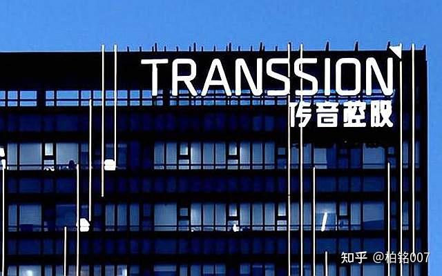 传音控股获得发明专利授权：“信号解调的方法、设备、系统和存储介质”