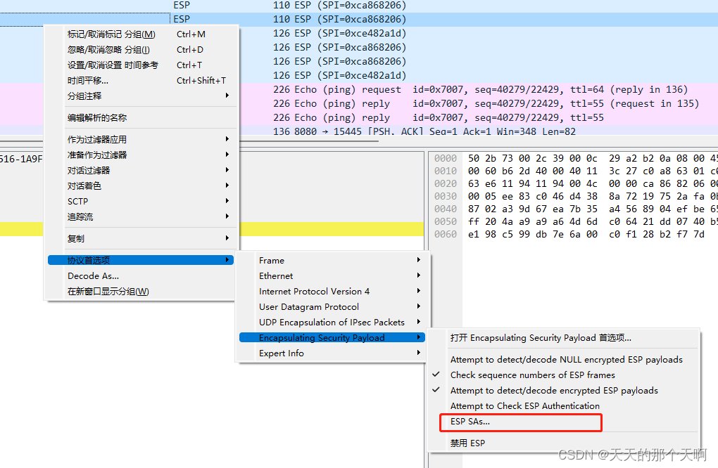 中兴通讯获得发明专利授权：“报文处理方法、客户端设备、服务器端设备和介质”