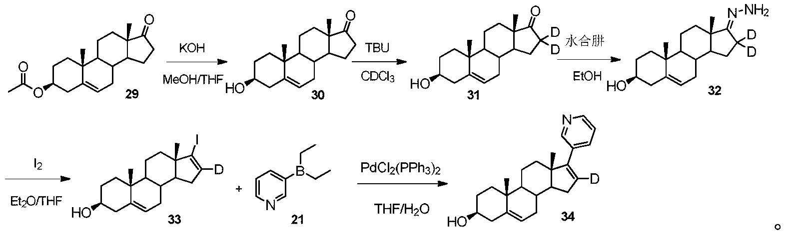 莱特光电公布国际专利申请：“芳胺化合物及有机电致发光器件和电子装置”