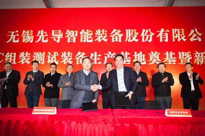 先导智能公布国际专利申请：“毛刺检测装置及制片设备”