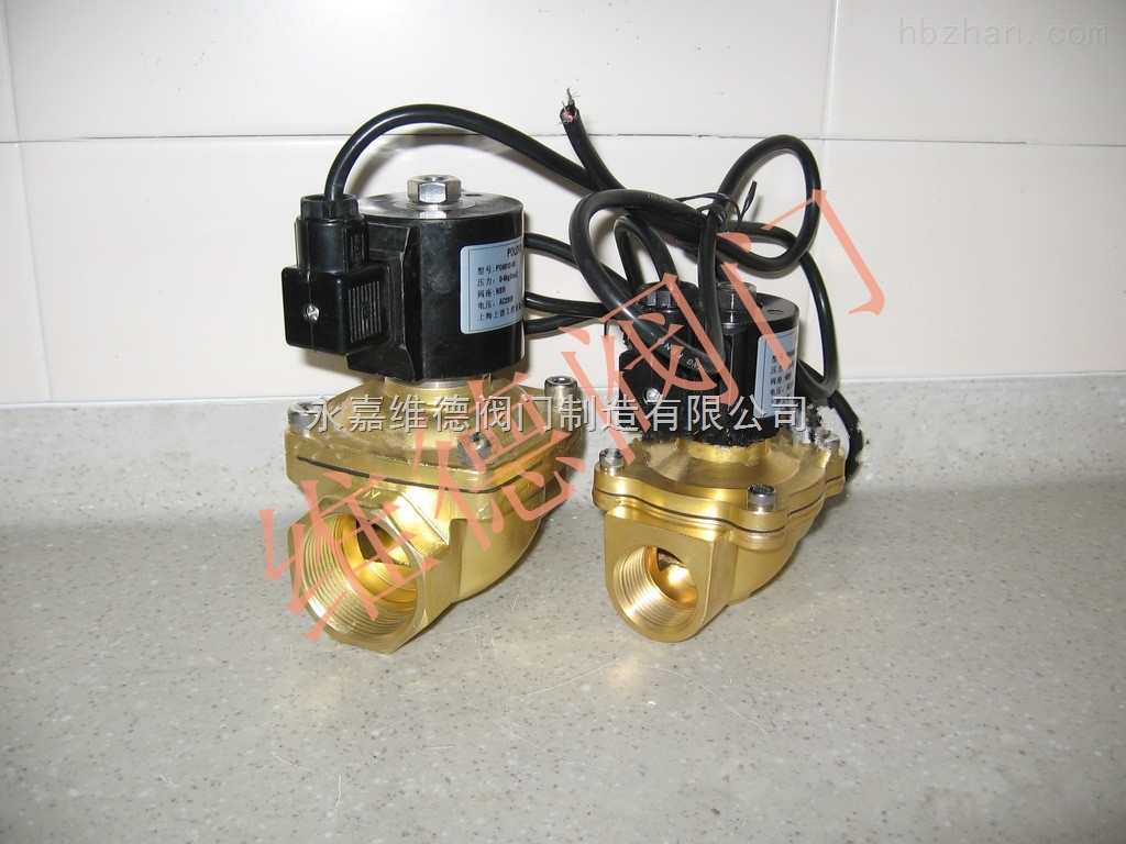 盾安环境公布国际专利申请：“电磁线圈及电子阀门”