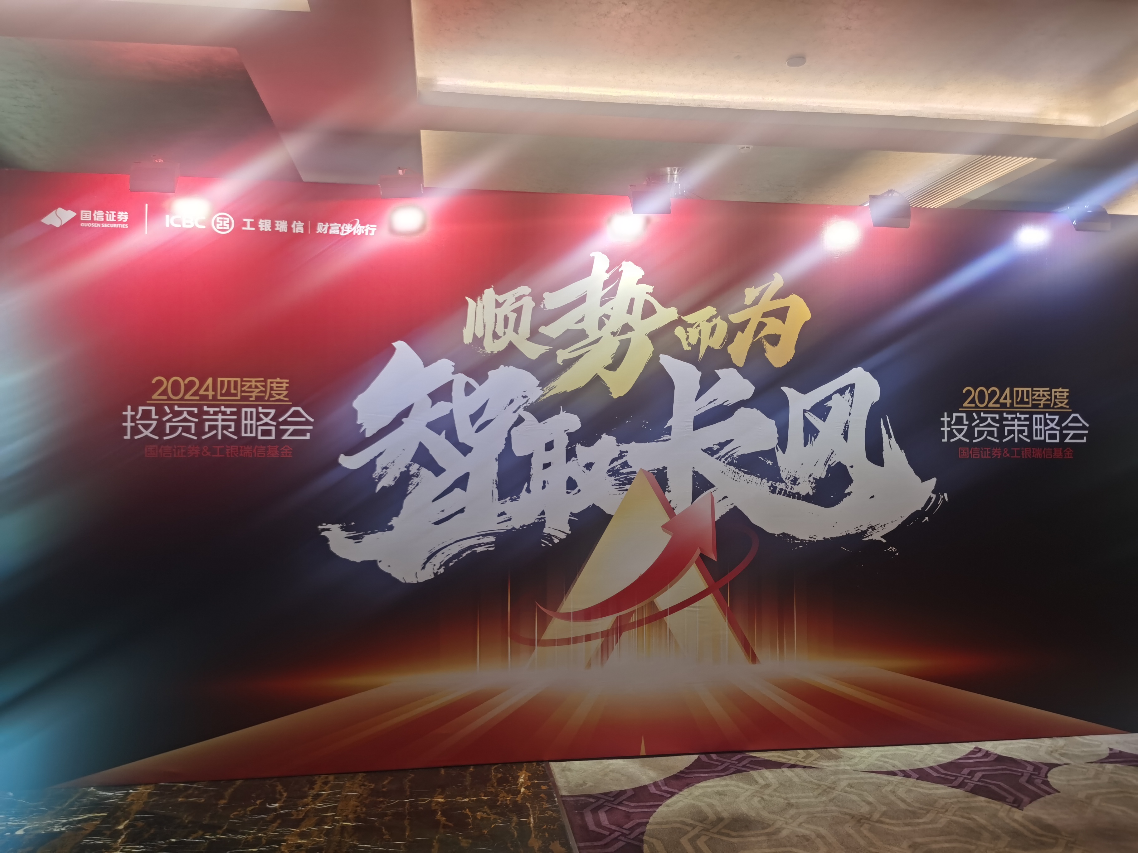 人形机器人板块熄火？ 方正富邦基金经理李朝昱这样说