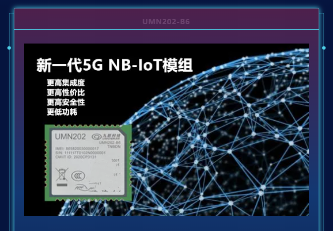 汇顶科技公布国际专利申请：“触控检测电路、触控芯片和屏幕模组”