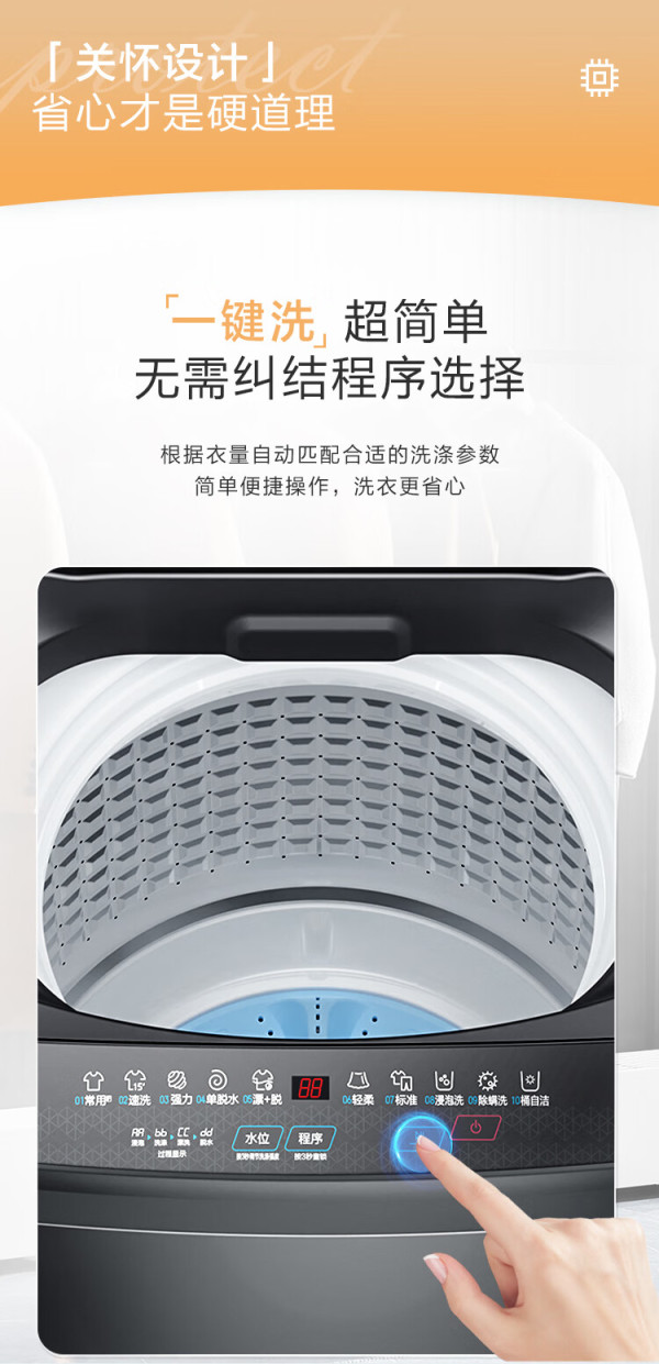 海尔智家公布国际专利申请：“一种洗衣机减速离合器及洗衣机”