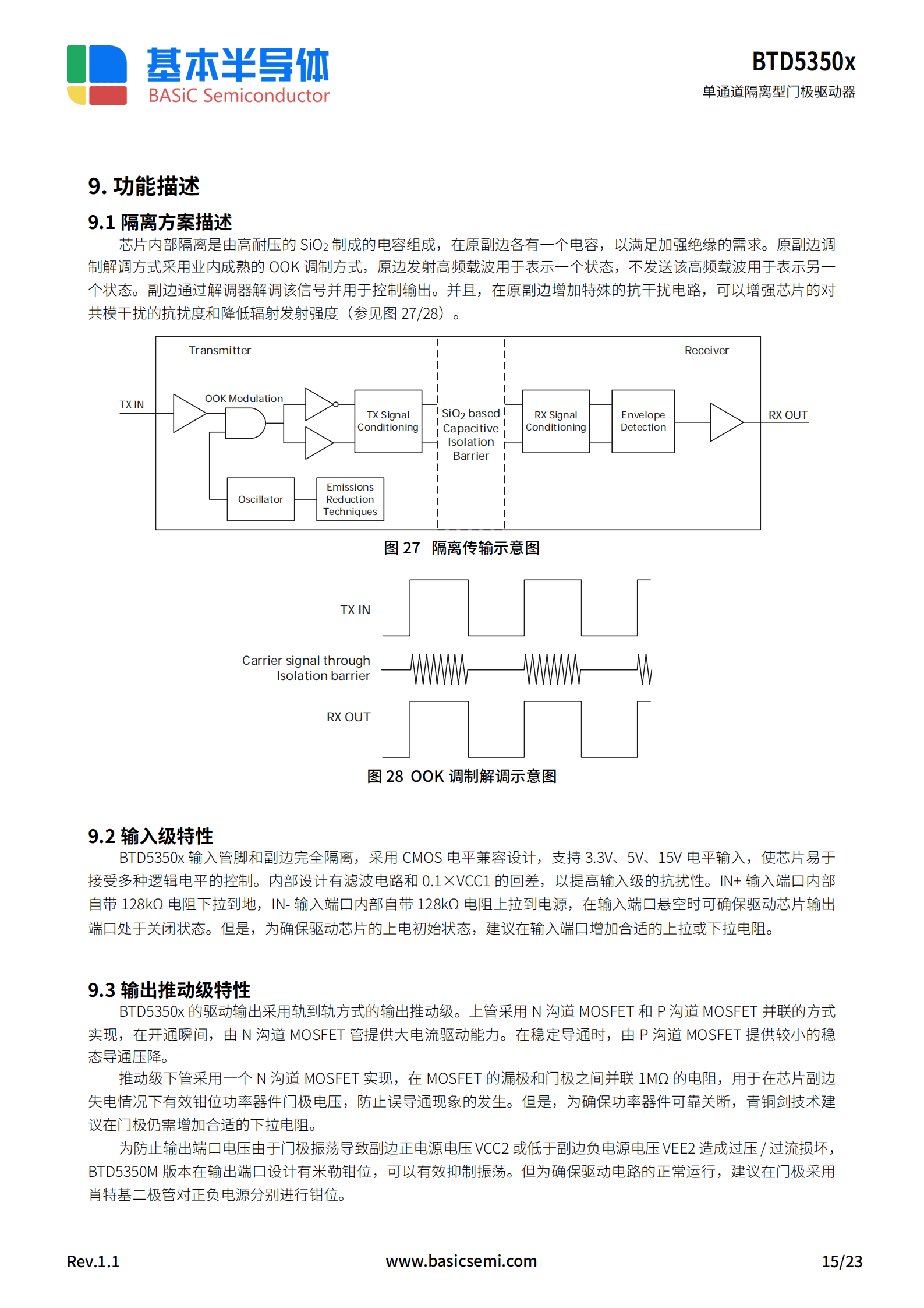 京东方Ａ公布国际专利申请：“一种数字微流控阵列元件的驱动电路、数字微流控芯片及使用其进行液滴驱动和检测的方法”
