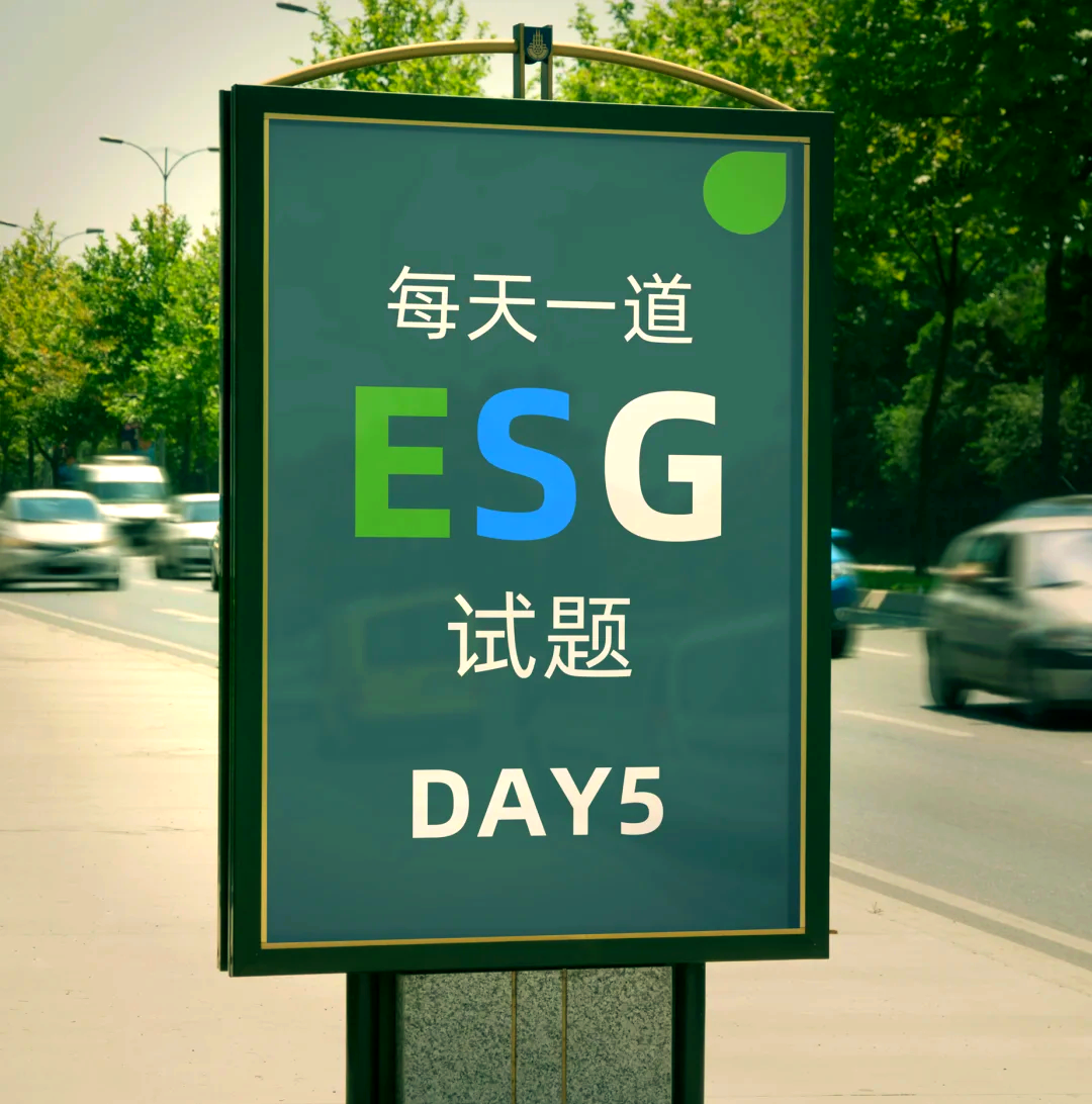 【ESG动态】东莞农商银行（09889.HK）获华证指数ESG最新评级A，行业排名第22