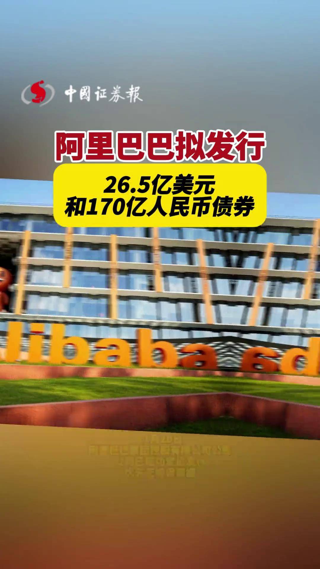 598.7亿元！券商争相发行科创债，超千亿仍在路上