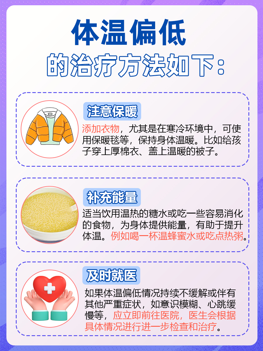 新研究：每天少坐半小时有助于提升代谢健康