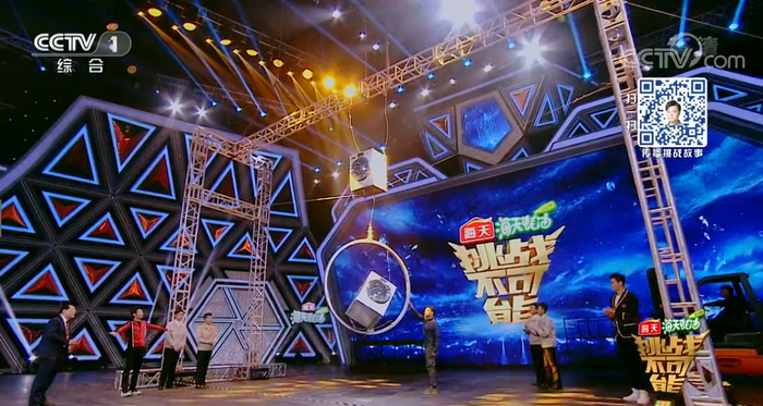 海尔联合央视发起《挑战新可能》