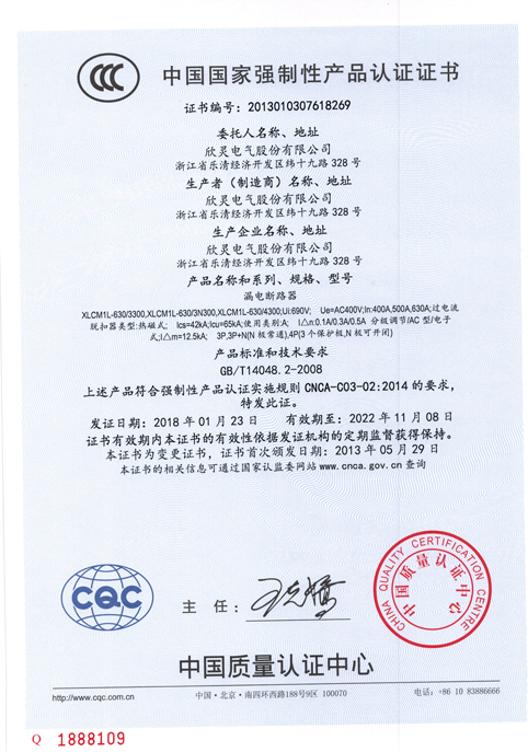 欣灵电气：截至2025年10月20日股东户数为12391户