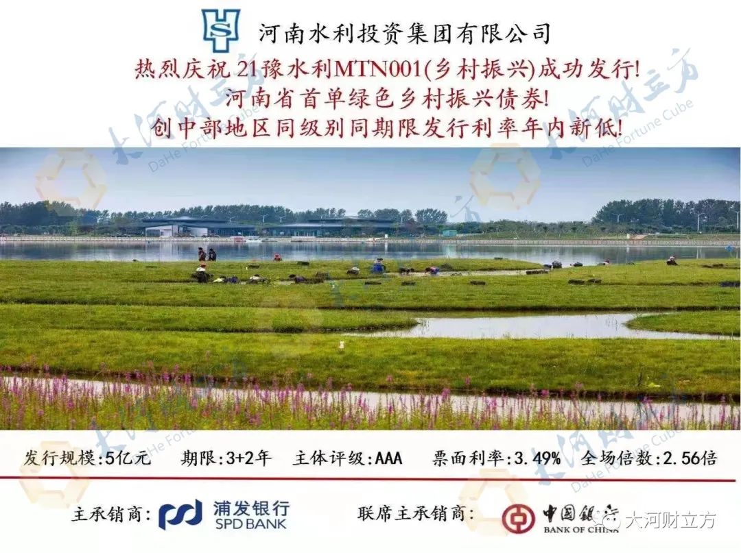 华夏银行承销2025年全国首单、第二单省级政府境外债 以专业实力服务区域发展