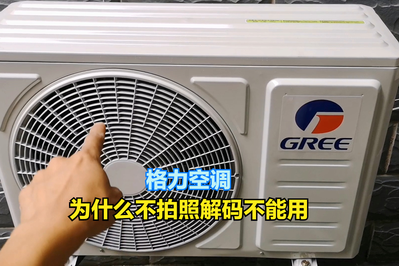 格力电器获得发明专利授权：“湿化装置及制氧机”