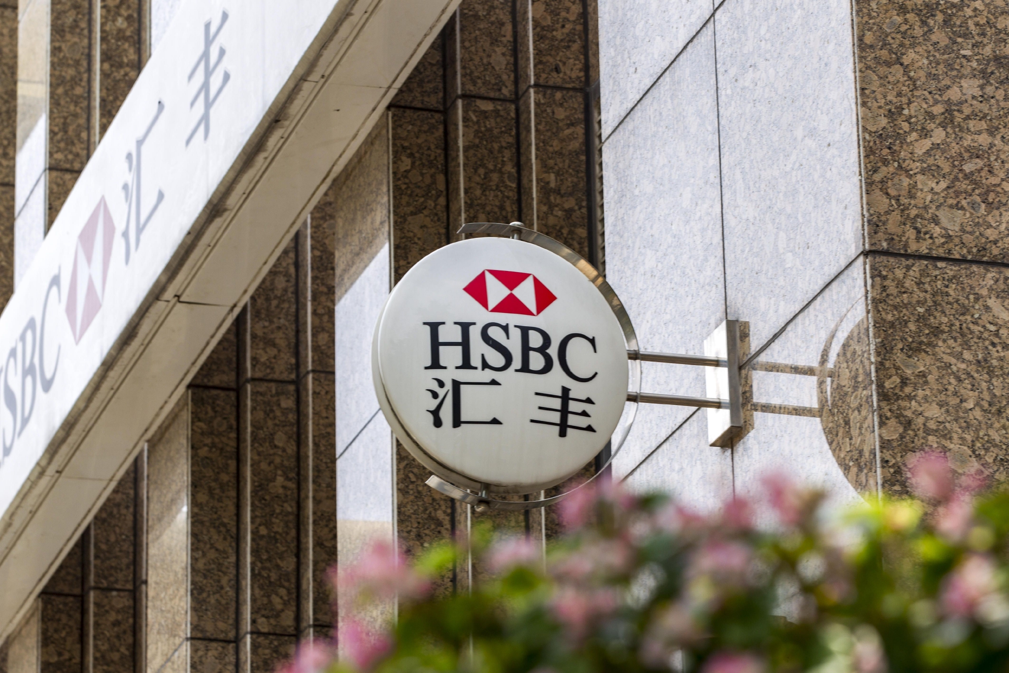 汇丰银行称越南将在未来十年受益于资本市场改革