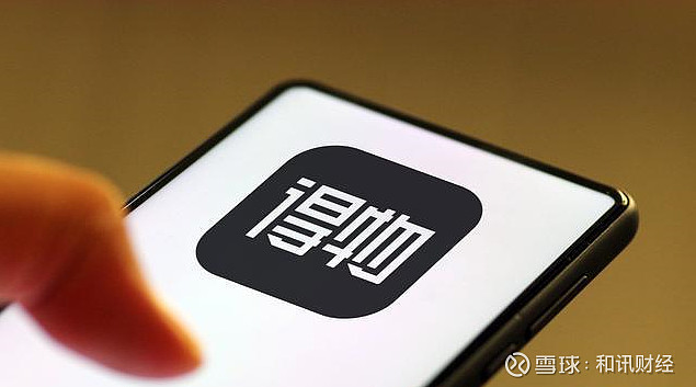 唯品会与中国中检奢侈品鉴定中心达成深度合作