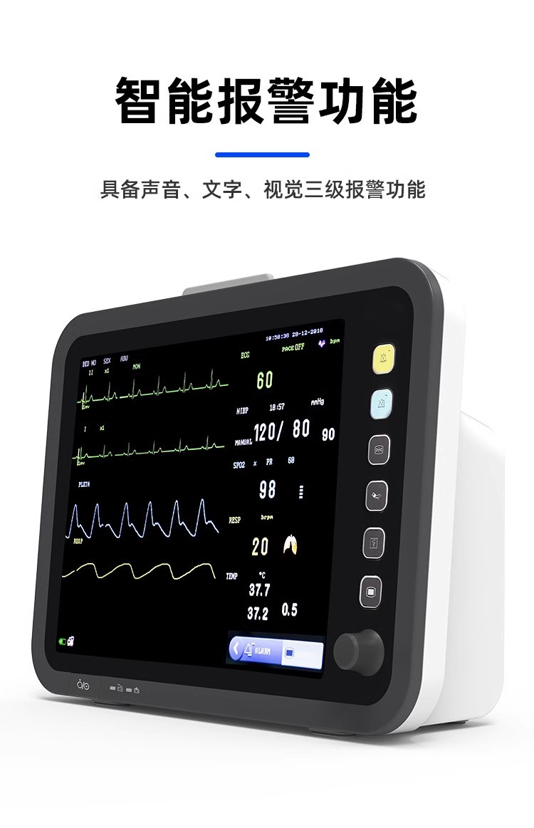 迈瑞医疗获得发明专利授权：“多通道监测系统、参数测量模块、监护仪和血氧监测系统”