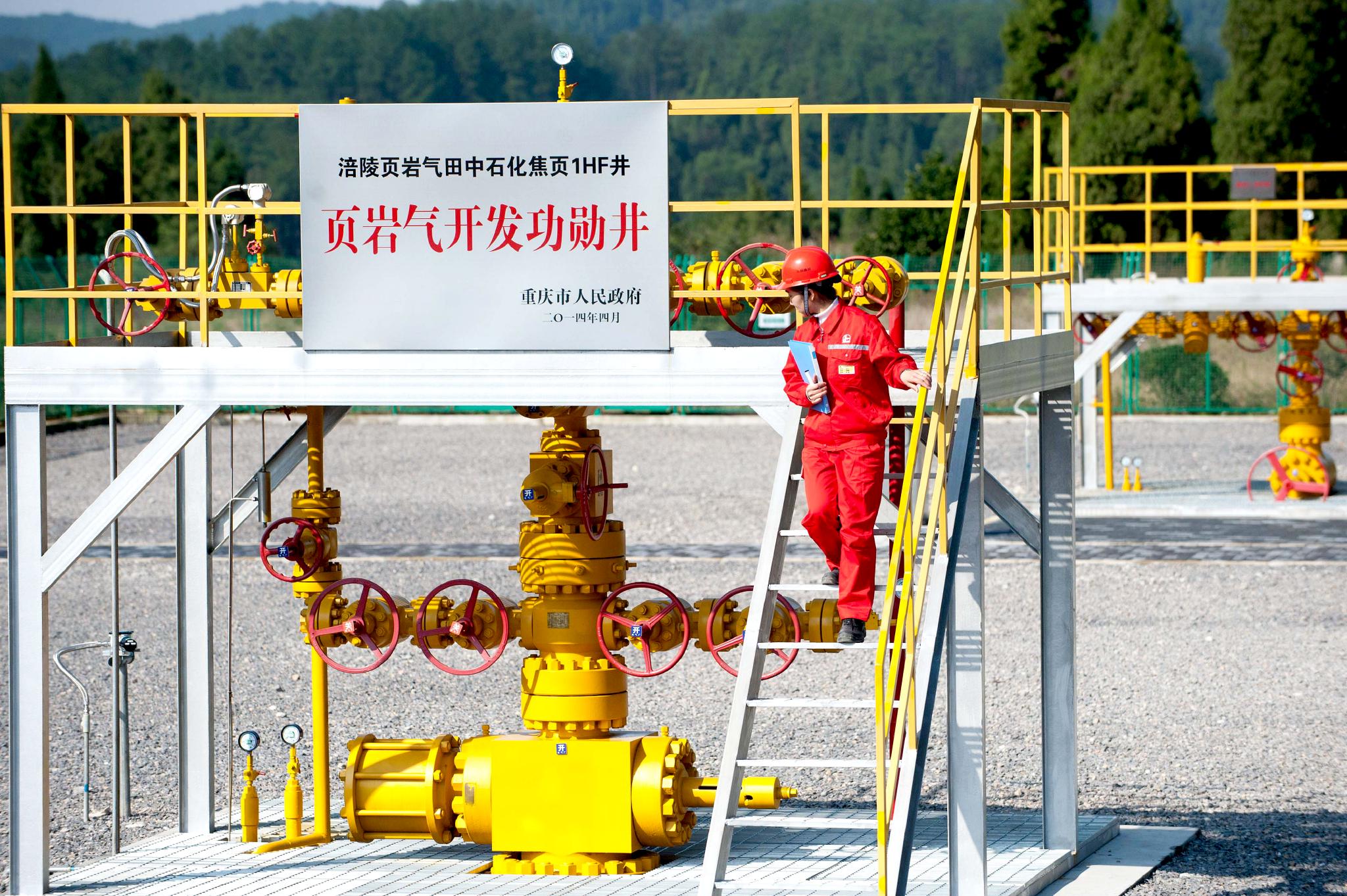 中国石化获得发明专利授权：“一种钻井过程坐卡及接单根的实时工况识别方法及装置”