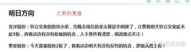 央行等三部门明确客户尽职调查要求；招行副行长王小青因工作原因辞任 | 金融早参
