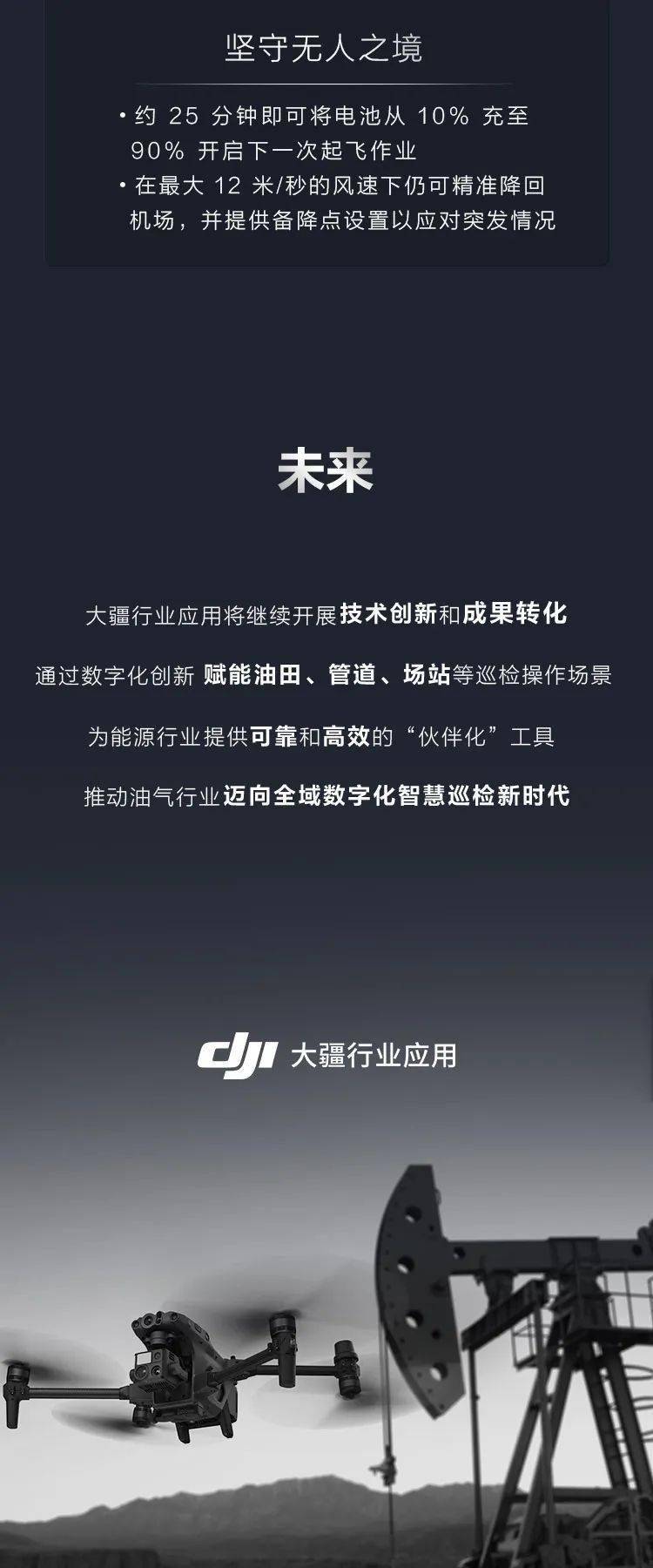 宝莫股份：聚丙烯酰胺主要应用于油气开发领域