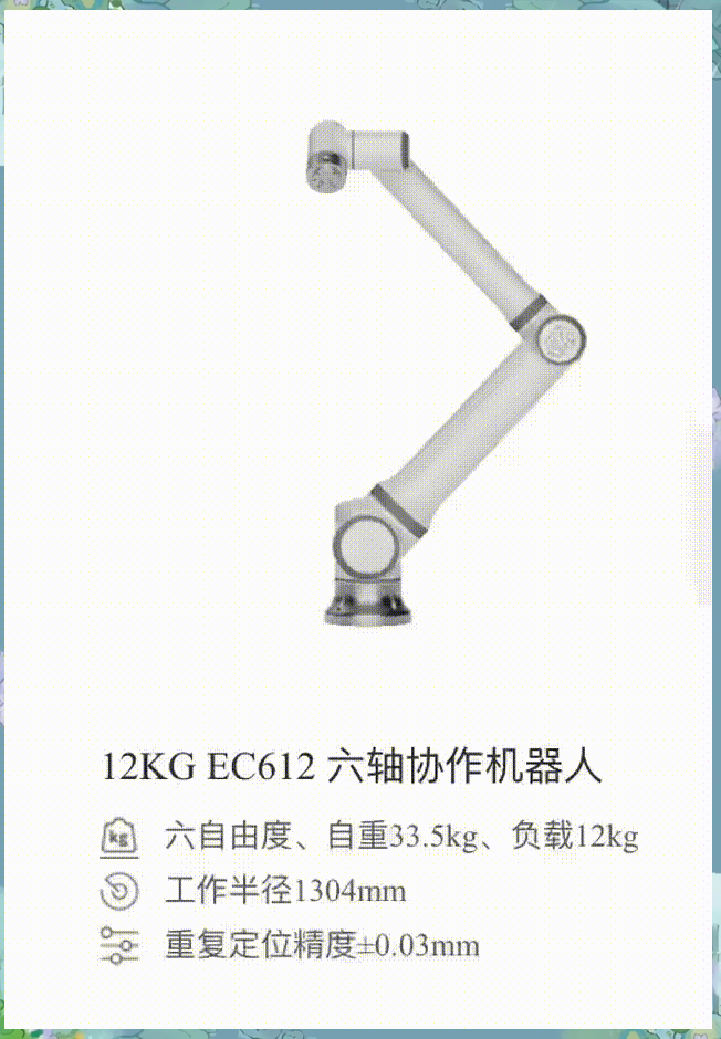 多利科技：积极探求技术在机器人领域适用性