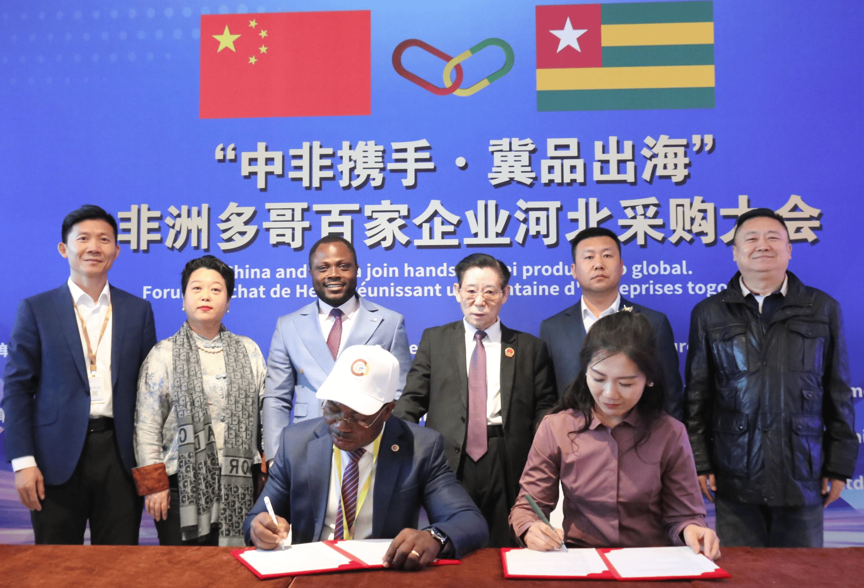 哥伦比亚企业亮相第四届全球数字贸易博览会