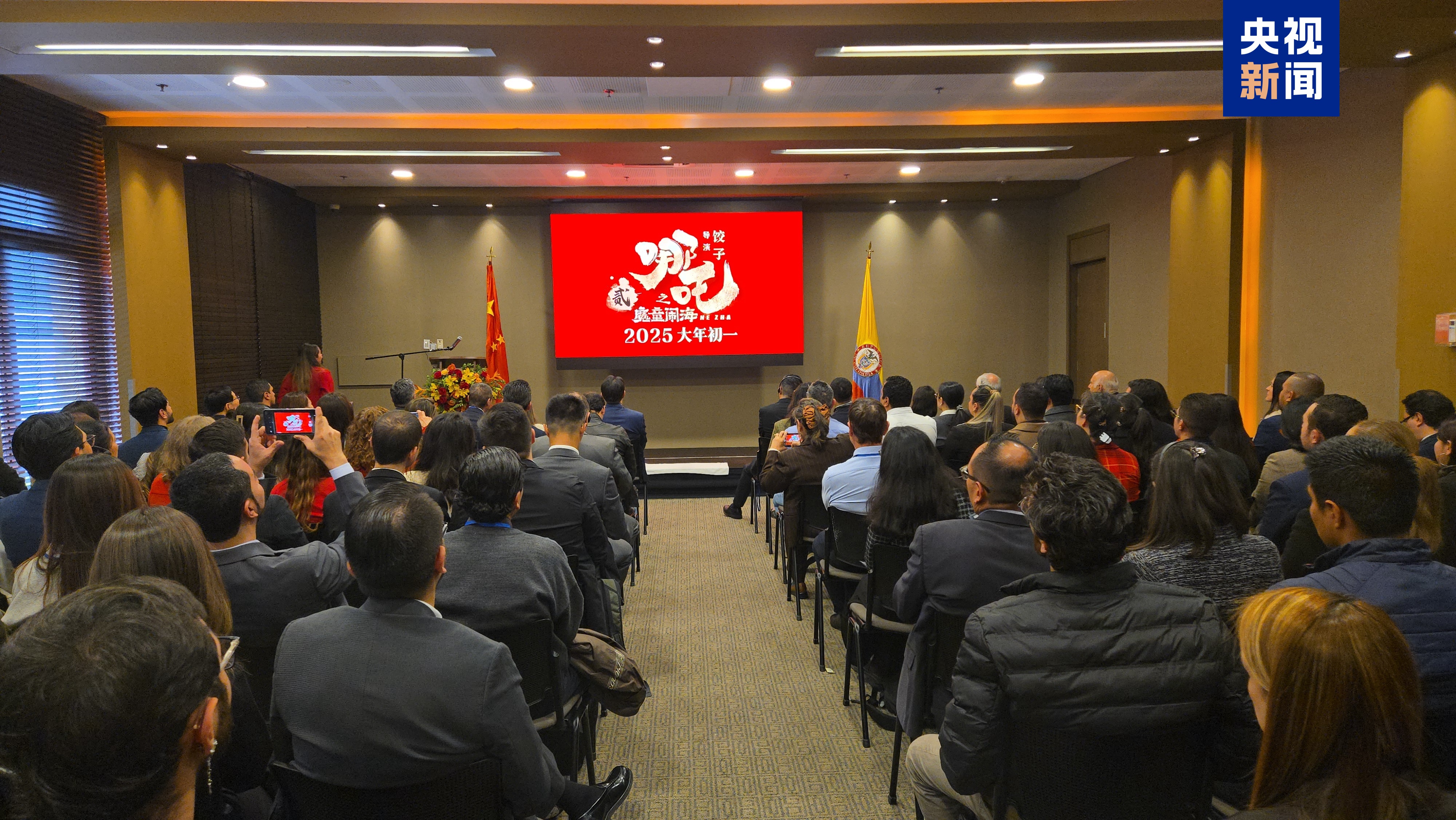 哥伦比亚企业亮相第四届全球数字贸易博览会