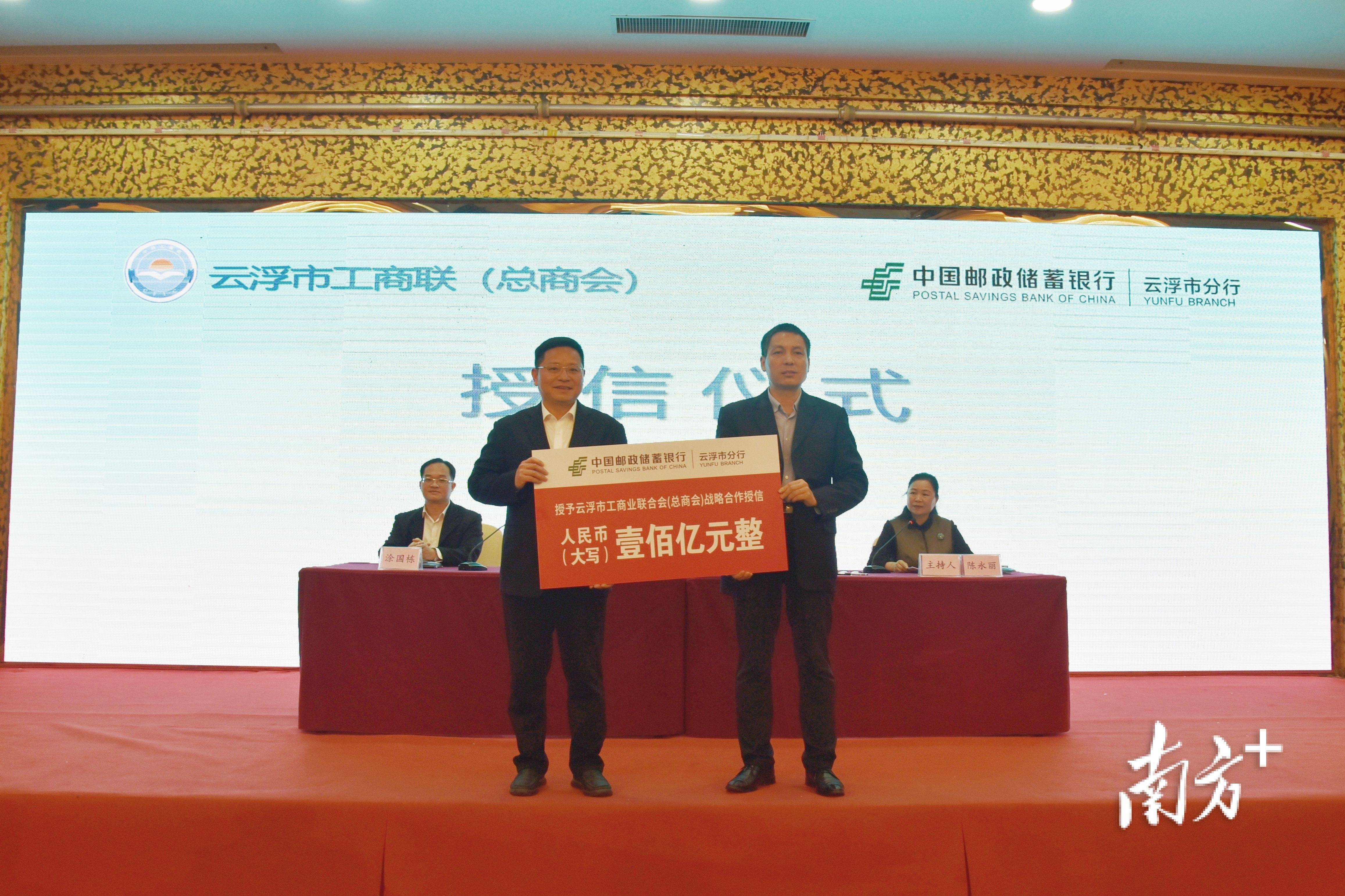 邮储银行拟设立中邮金融资产投资有限公司