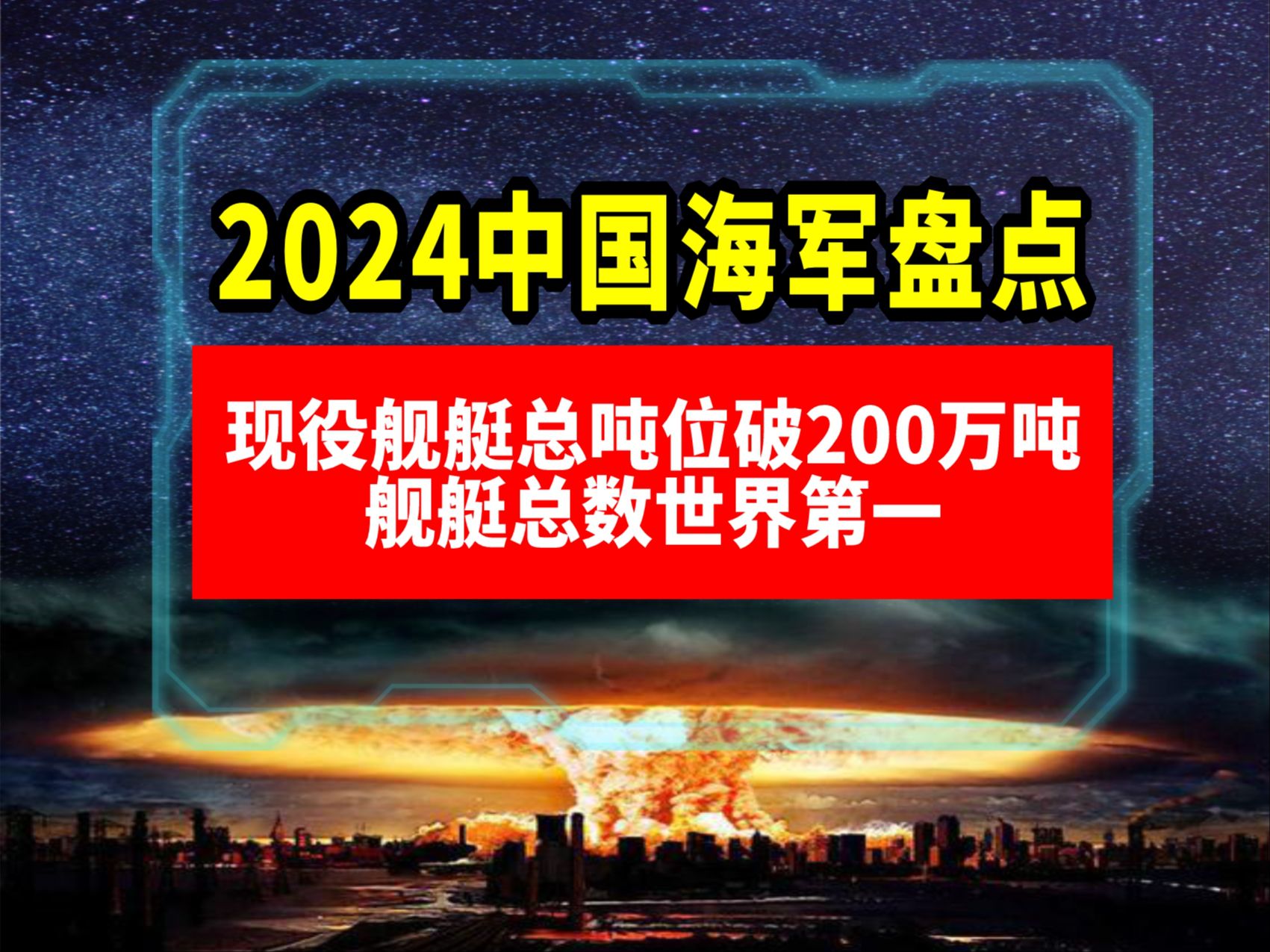 我国海洋生产总值已经突破10万亿元