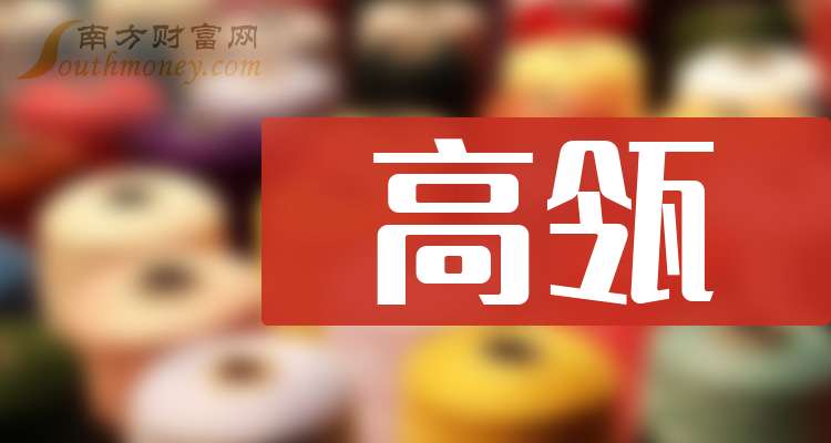 海得控制：截至2025年10月20日股东人数为57,821户