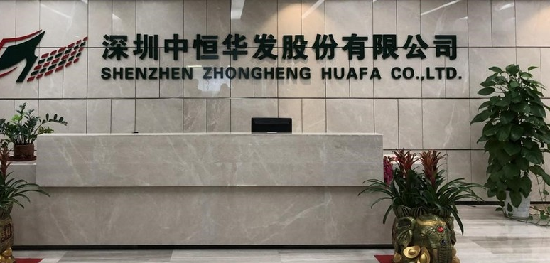 华发股份(600325.SH)：累计回购2.002%公司股份