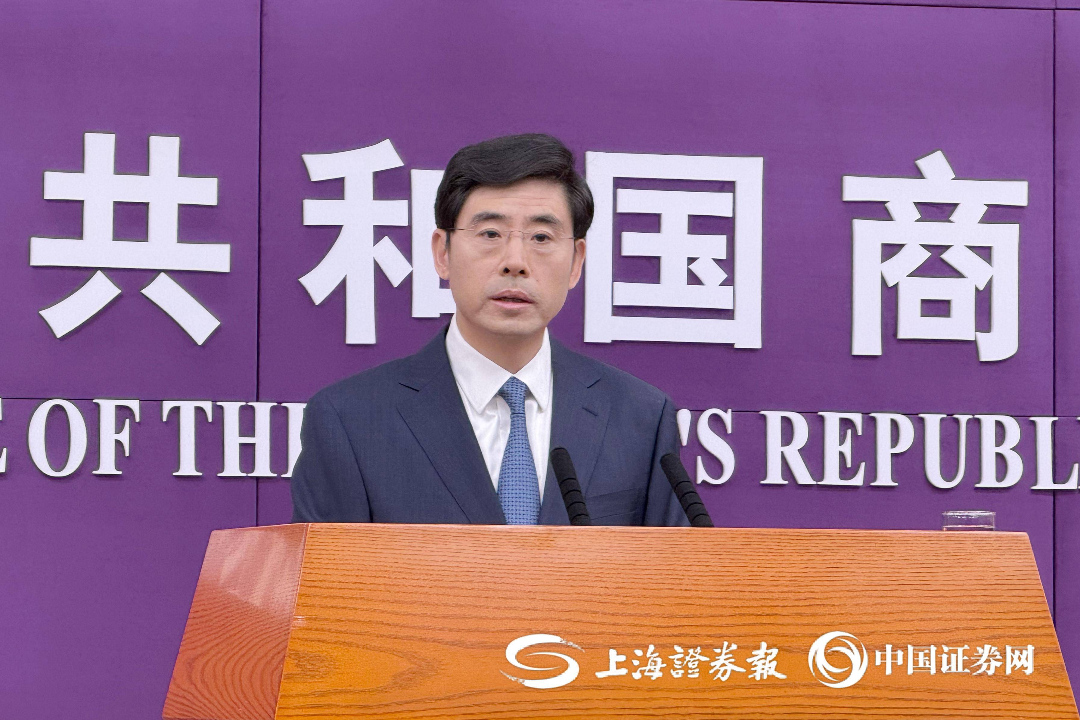 商务部新闻发言人就对超硬材料等相关物项实施出口管制应询答记者问