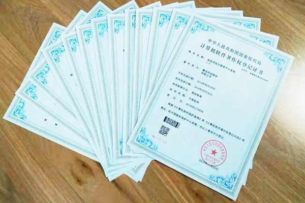 华设集团新注册《内河航道护岸损毁识别软件V1.0》等2个项目的软件著作权