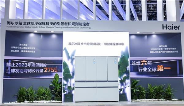 海尔智家获得实用新型专利授权：“可调节高度的安装结构及空调”