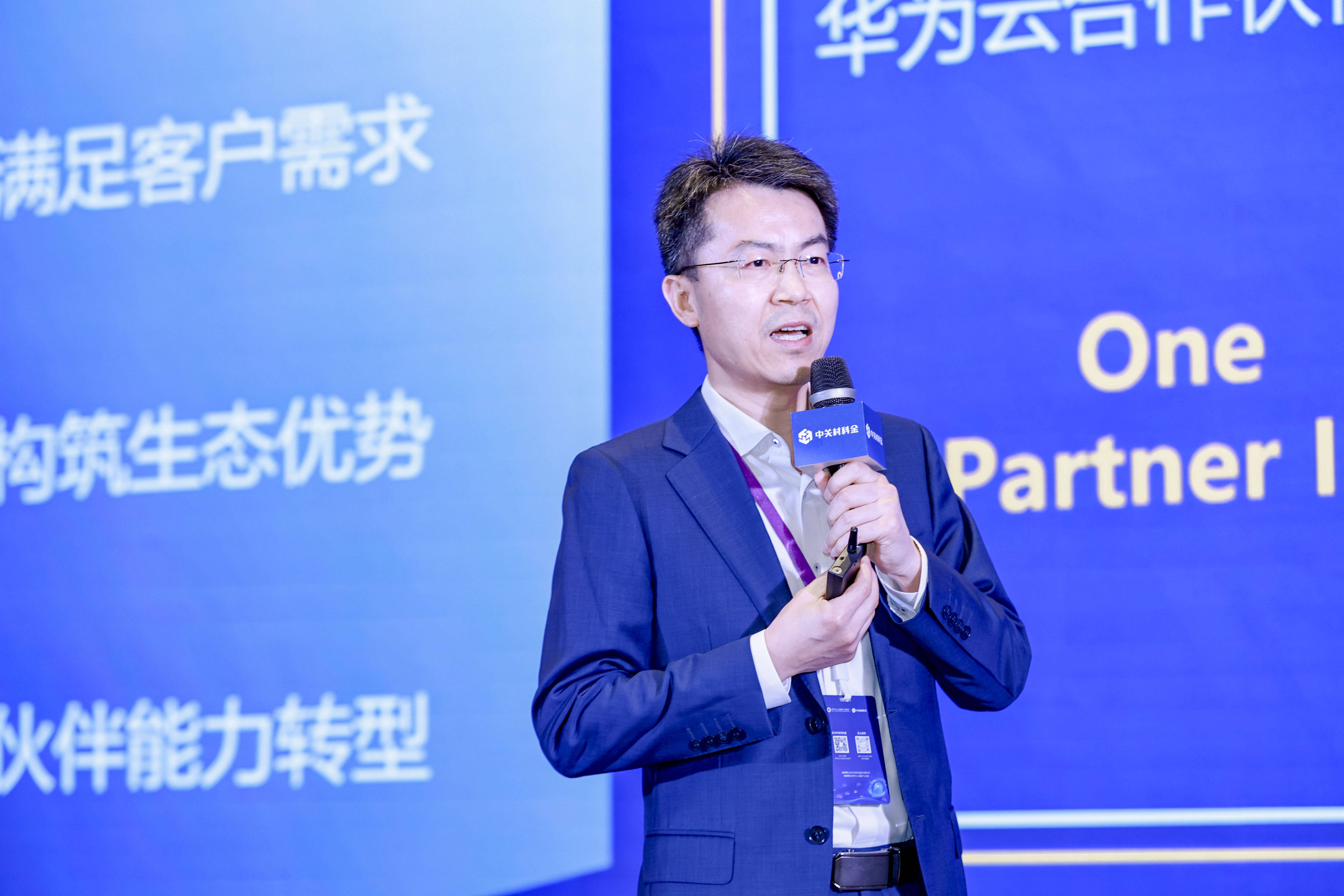 华为擎云亮相第86届中国教育装备展示会，“双真双易”场景化方案推动教育数字化