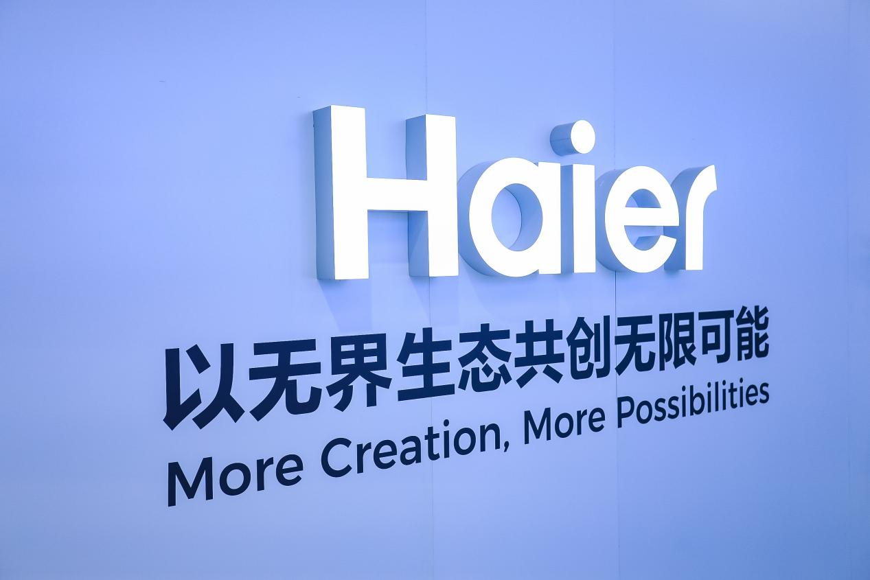 《2025年度ESG卓越实践报告》发布，海尔等36家企业榜上有名