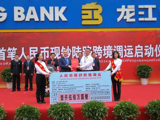 印度尼西亚政府发行60亿元首笔离岸人民币债券